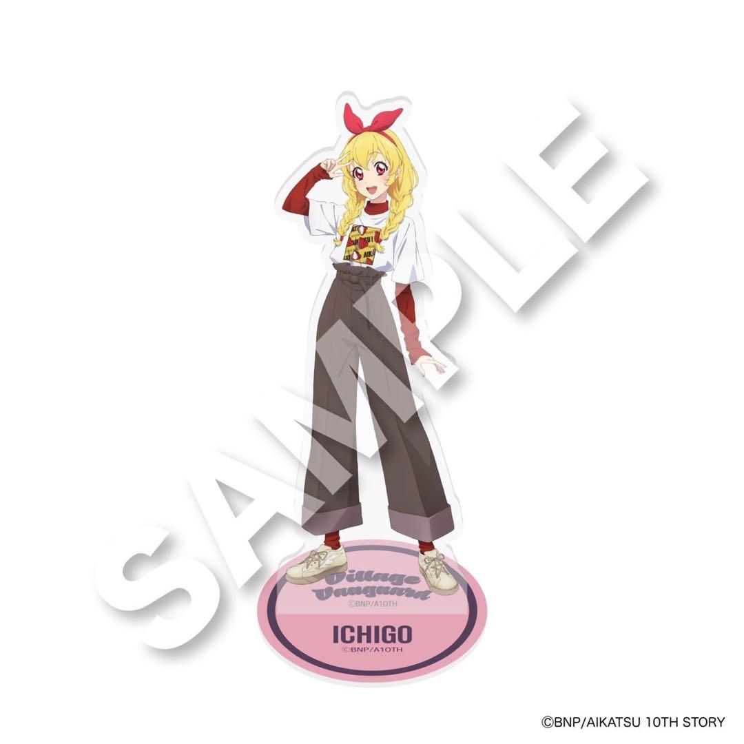 アイカツ！ 星宮いちご ヴィレッジヴァンガード