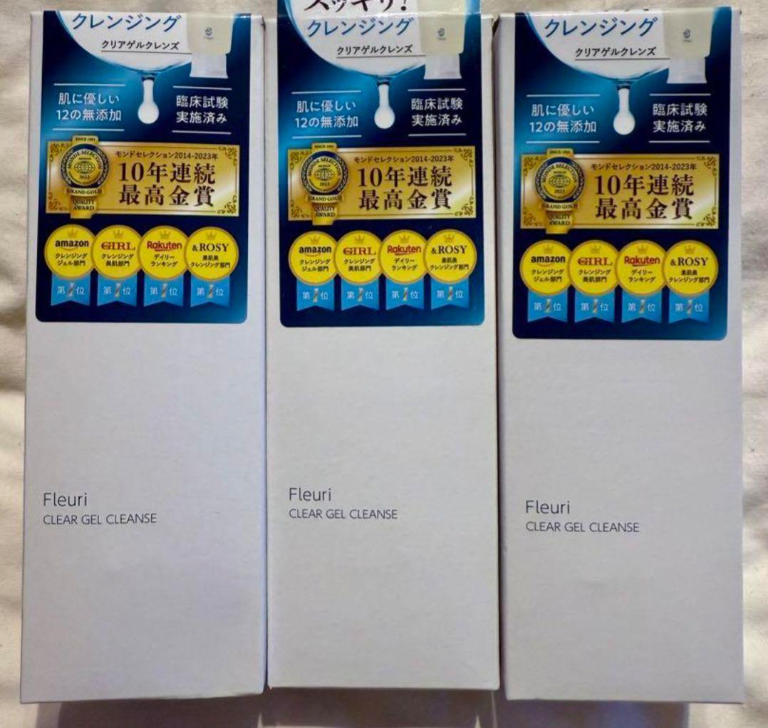 ✨️✨️フルリ クリアゲルクレンズ 150g ×3✨️✨️