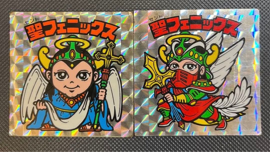 旧ビックリマン　第四弾　ヘッド　聖フェニックス　四角プリズム　2枚セット　③ Amazon.co.jp: 旧ビックリマン シール チョコ版 第4弾 ヘッド 聖