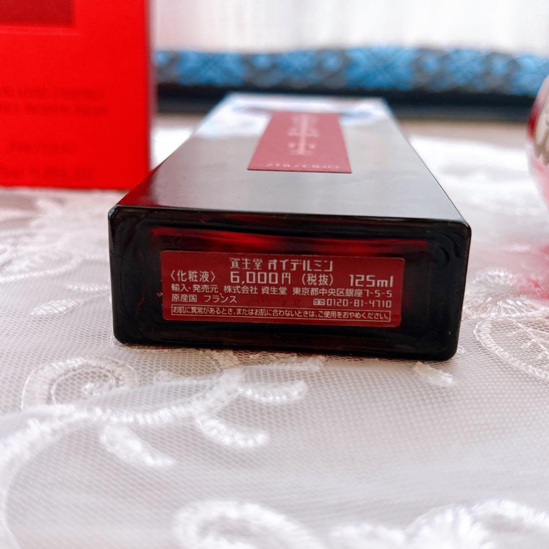 オイデルミン 資生堂 復刻版 レトロ 1997年 - メルカリ