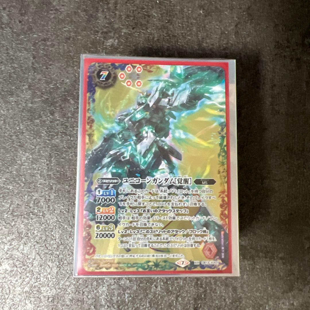 [バトスピ] ユニコーンガンダム デッキ (40枚,スリーブ付き)
