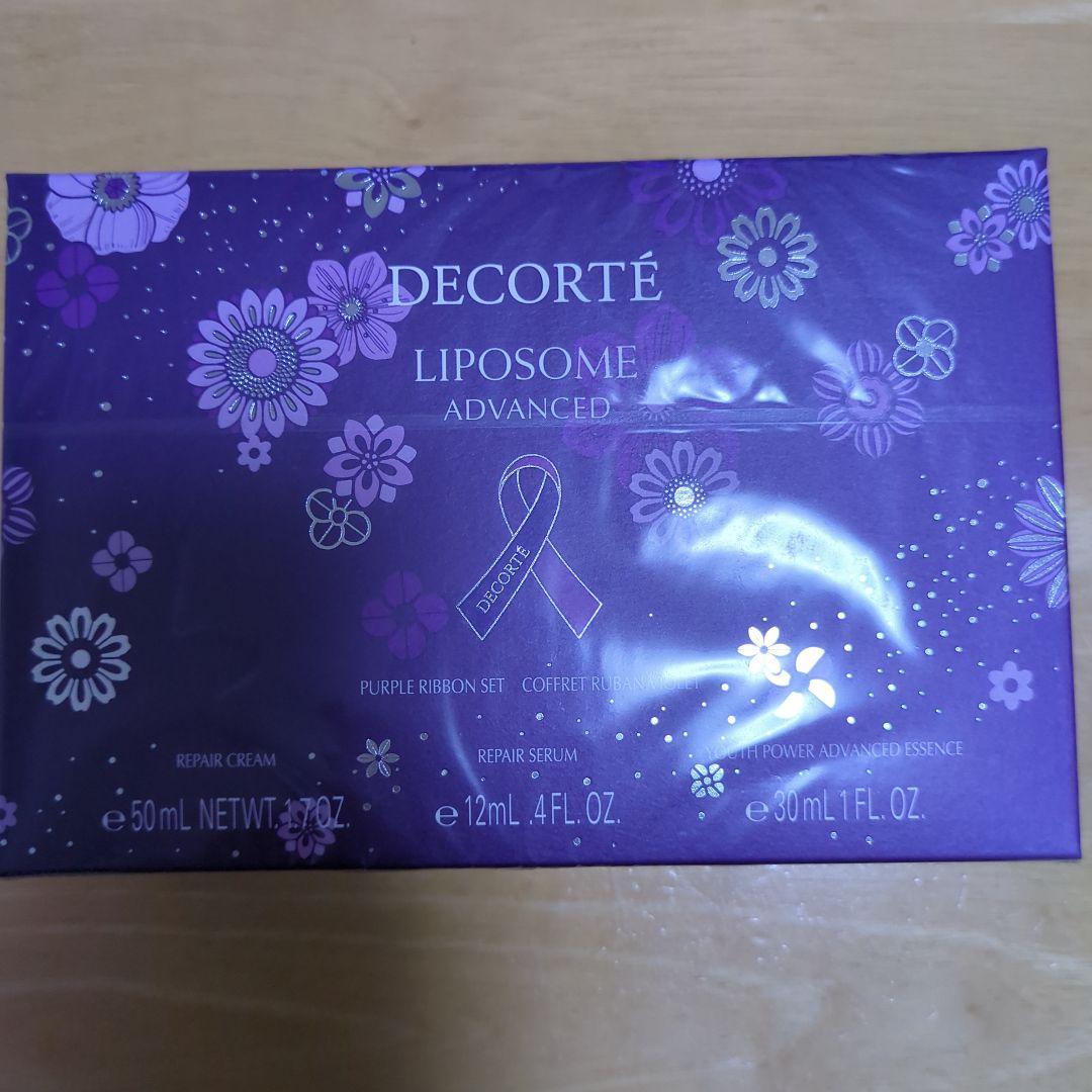 DECORTÉ LIPOSOME ADVANCED パープルリボンセット