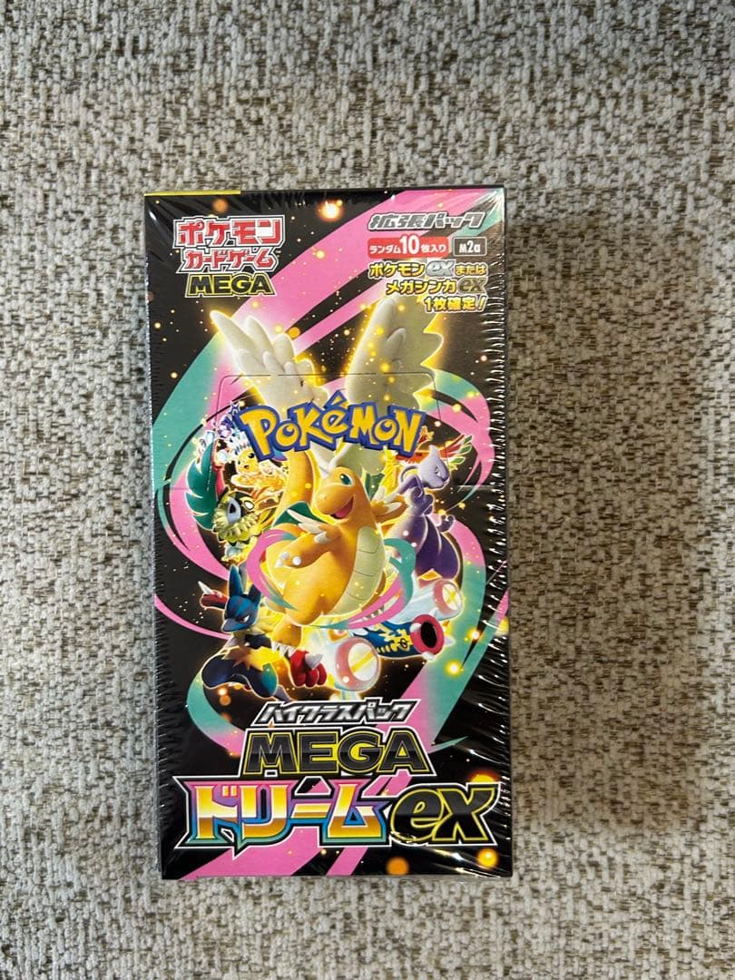 未開封　ポケモンカードゲーム MEGA　ハイクラスパック