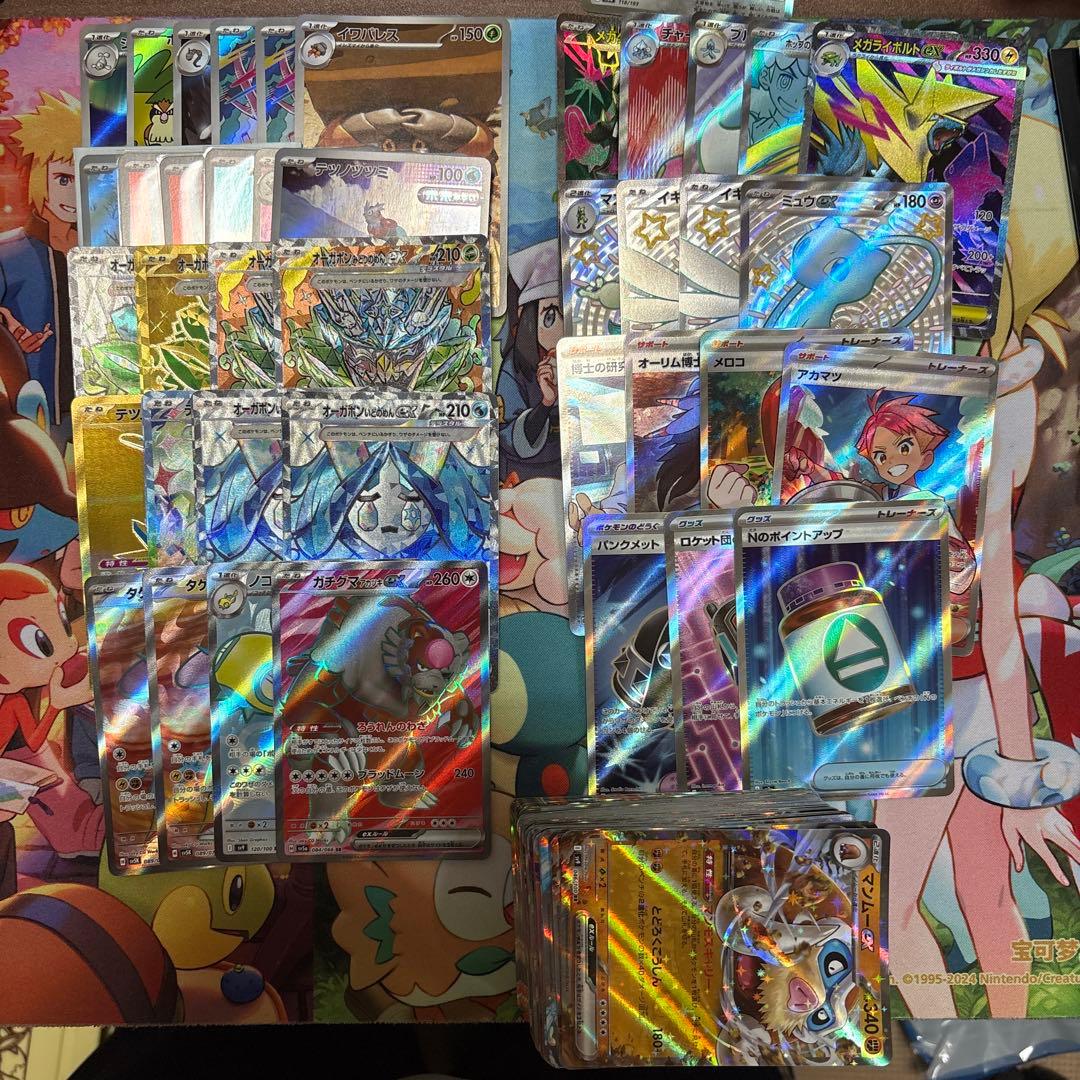 ポケモンカード まとめ売り 汎用srあり