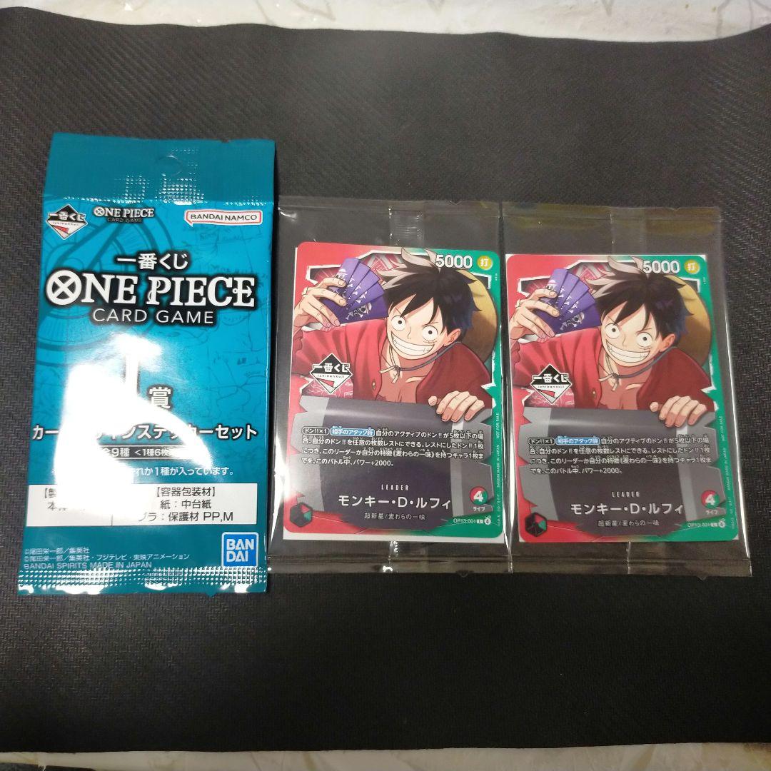 ONE PIECE 一番くじ プロモカード ルフィ2枚、i賞セット - メルカリ