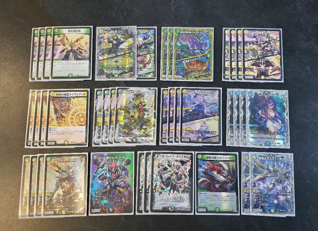 王導精霊アルファディオス デッキ 巨大軸 微高レート