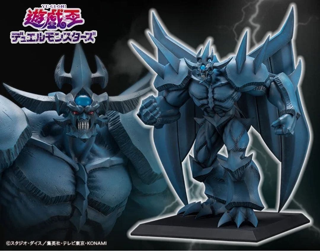 ソムナオ】遊戯王　コトブキヤ 重巧超大　オベリスクの巨神兵