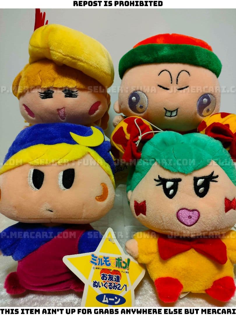 【未使用】ミルモでポン！ライチ チャイ オチョ ムーン ぬいぐるみ 2/1