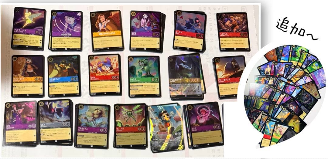 ロルカナ　エンチャンテッド含む　174枚セット