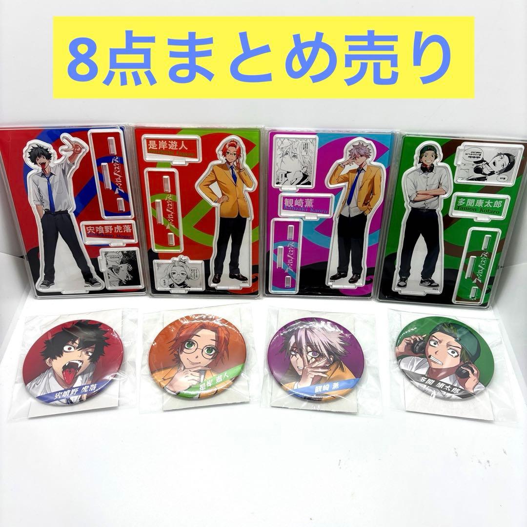 ファントムバスターズ 名場面ジオラマフィギュア 缶バッジ まとめ売り