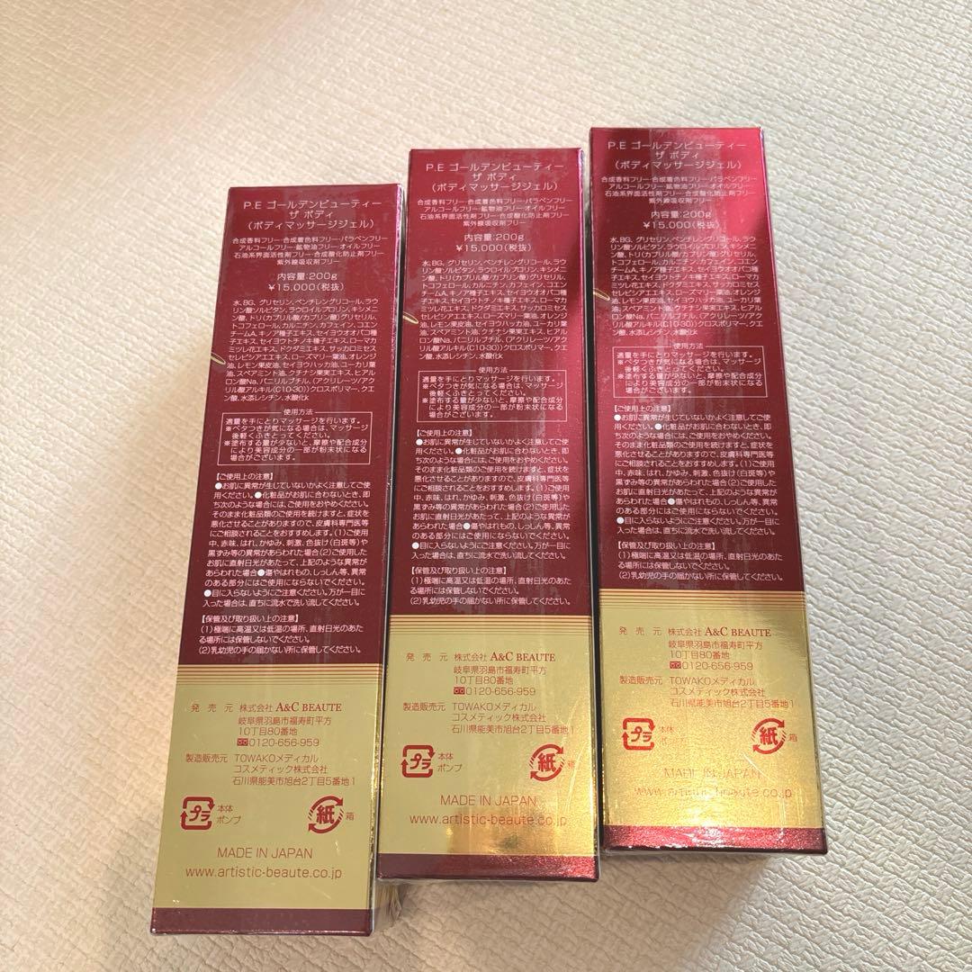 PEマッサージゲル　Dr.ibis