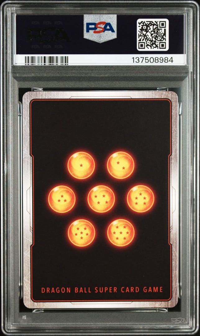 PSA10】孫悟空少年期 パラレル フュージョンワールド SB01-053 - メルカリ