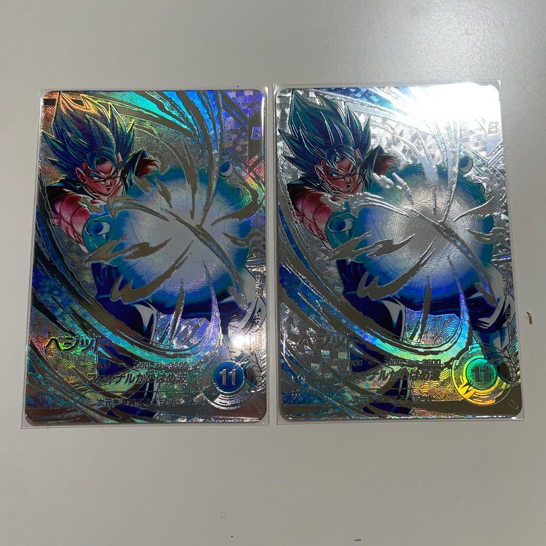 ドラゴンボールダイバーズSDV 7-secベジットパラレル2枚セット BANDAI（バンダイ） ドラゴンボールスーパーダイバーズ SDV7-019