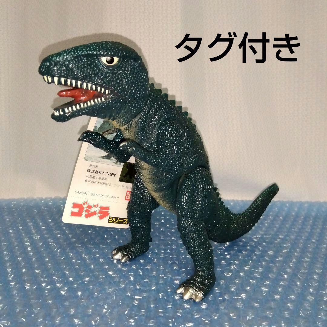 BANDAI ゴロザウルス ソフビ タグ付き マルサン ブルマァク - メルカリ
