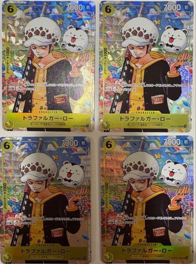 ワンピース学園　プロモ　ロー　４枚セット