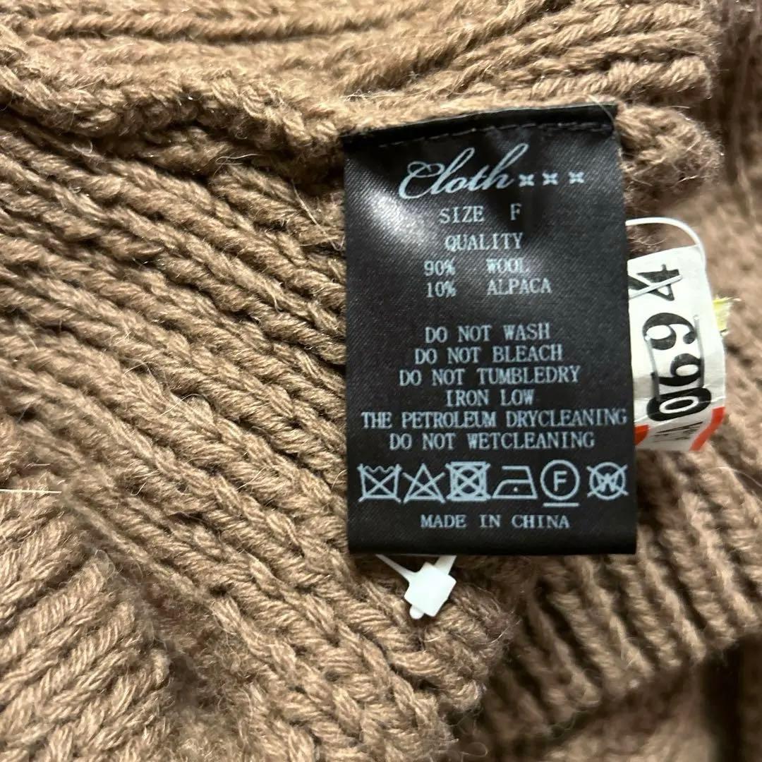 クロス＆クロス ハグオーワー ケーブル編み ニット タートル - メルカリ