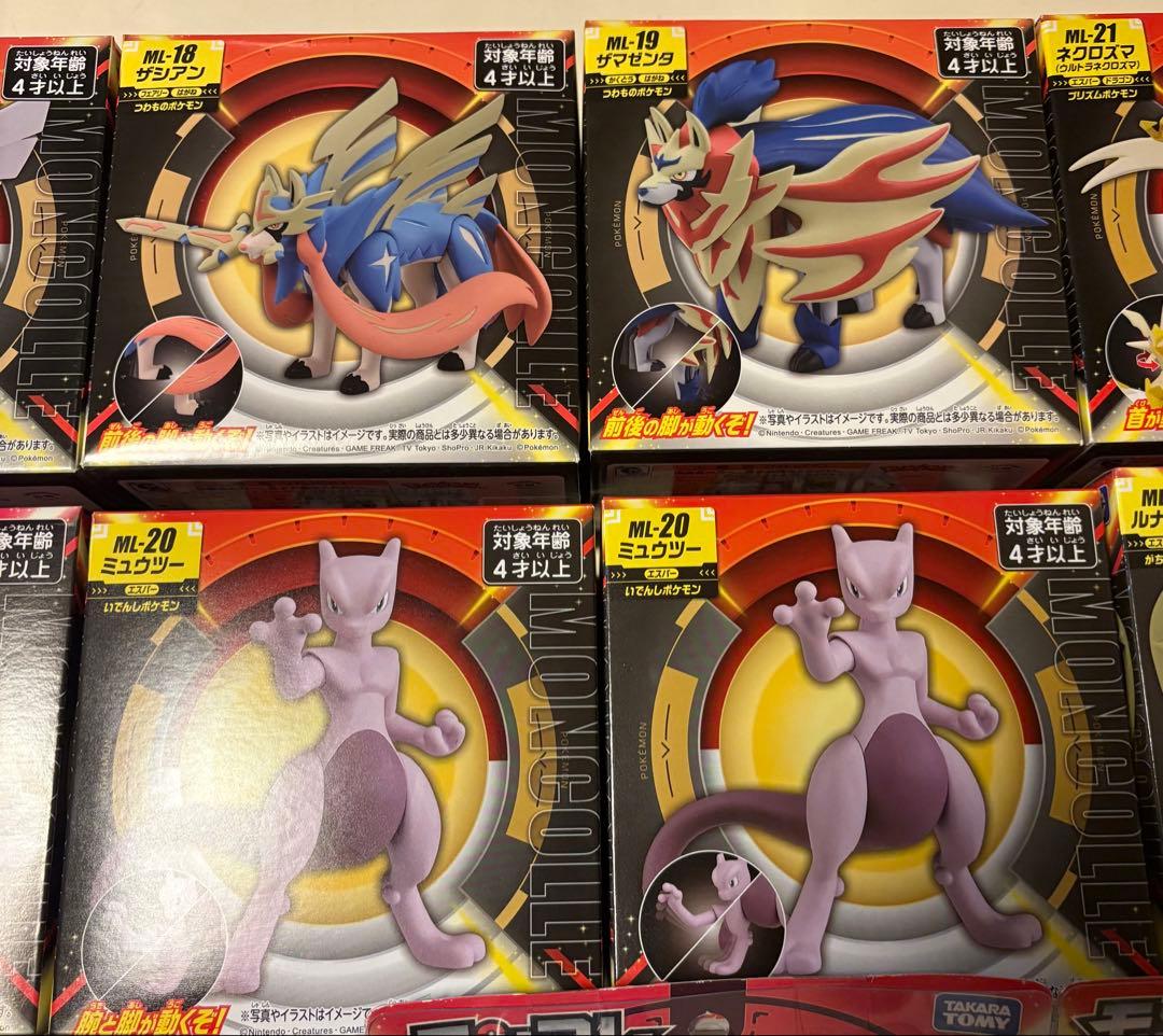 ポケモン モンコレ まとめ売り42点＋非売品 - メルカリ