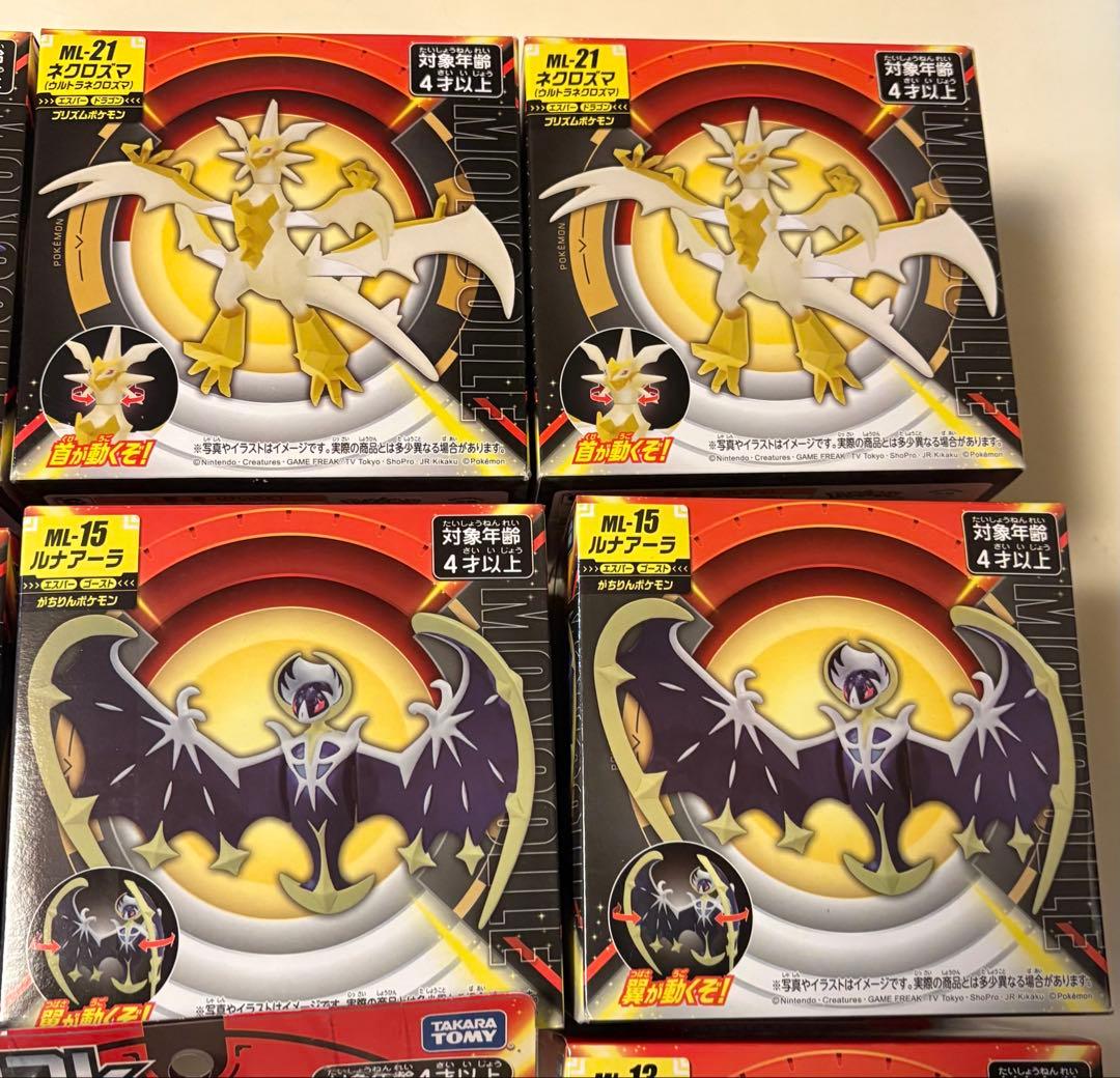 ポケモン モンコレ まとめ売り42点＋非売品 - メルカリ