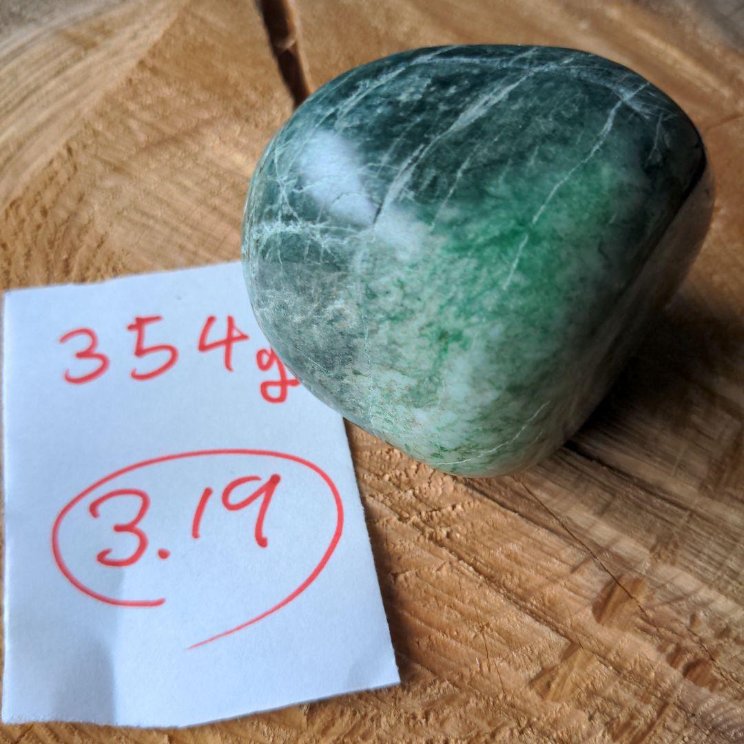 【糸魚川翡翠】15 15号サイズ・濃緑色まだら模様・艶良し】（高品質濃緑色ヒスイ）糸魚川