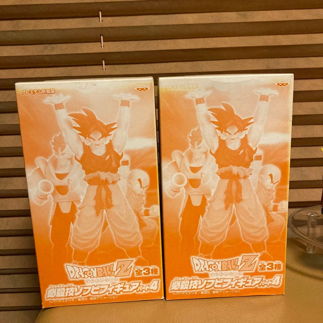 バンプレスト ドラゴンボールZ 必殺技ソフビフィギュア 人造人間16号