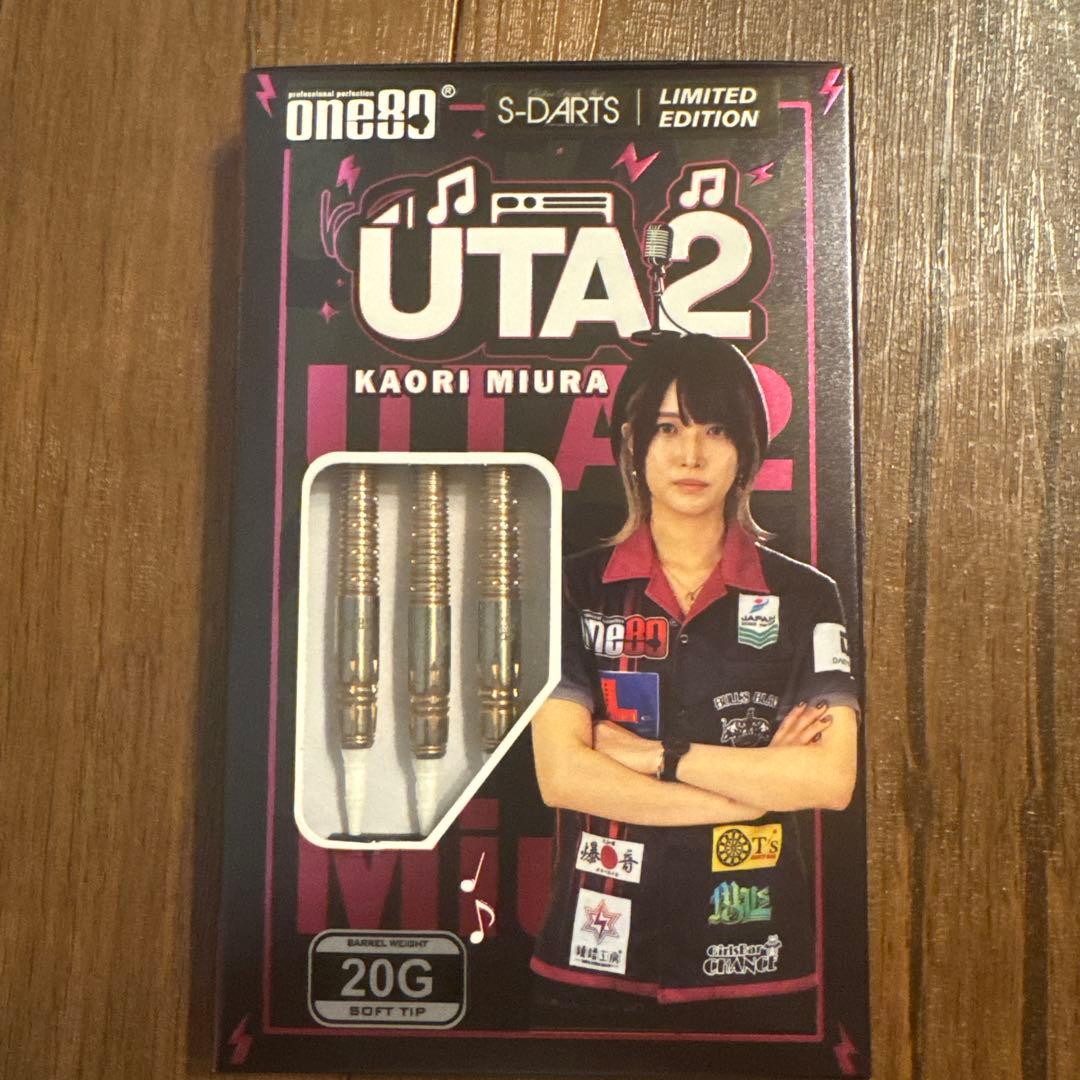 n*ー様 ウタ 2 三浦歌織モデル ピンクゴールド 2BA 20g エスダーツ限 バレル【ワンエイティ】ウタ ver.2 三浦歌織モデル ピンクゴールド 2BA