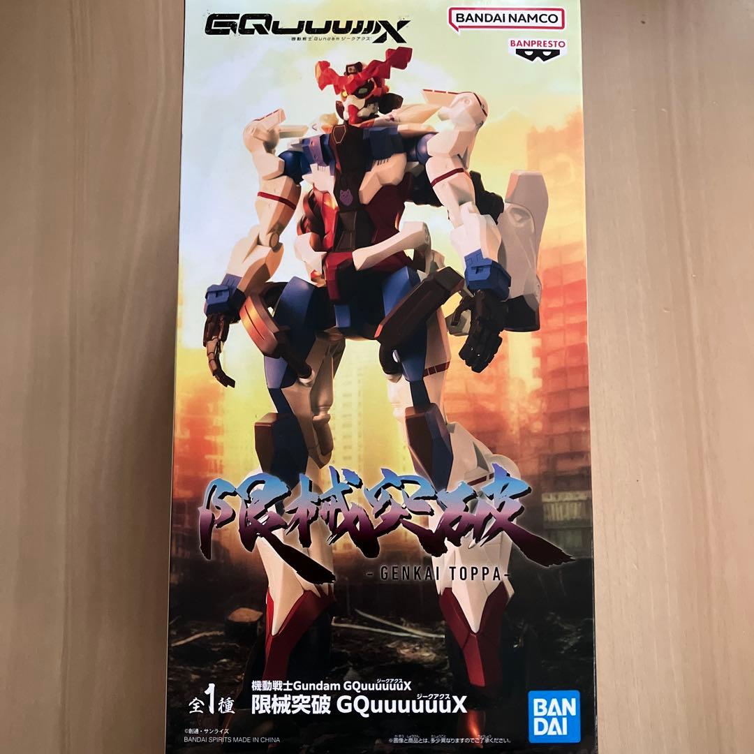 機動戦士Gundam GQuuuuuuX 限械突破 ジークアクス フィギュア - メルカリ