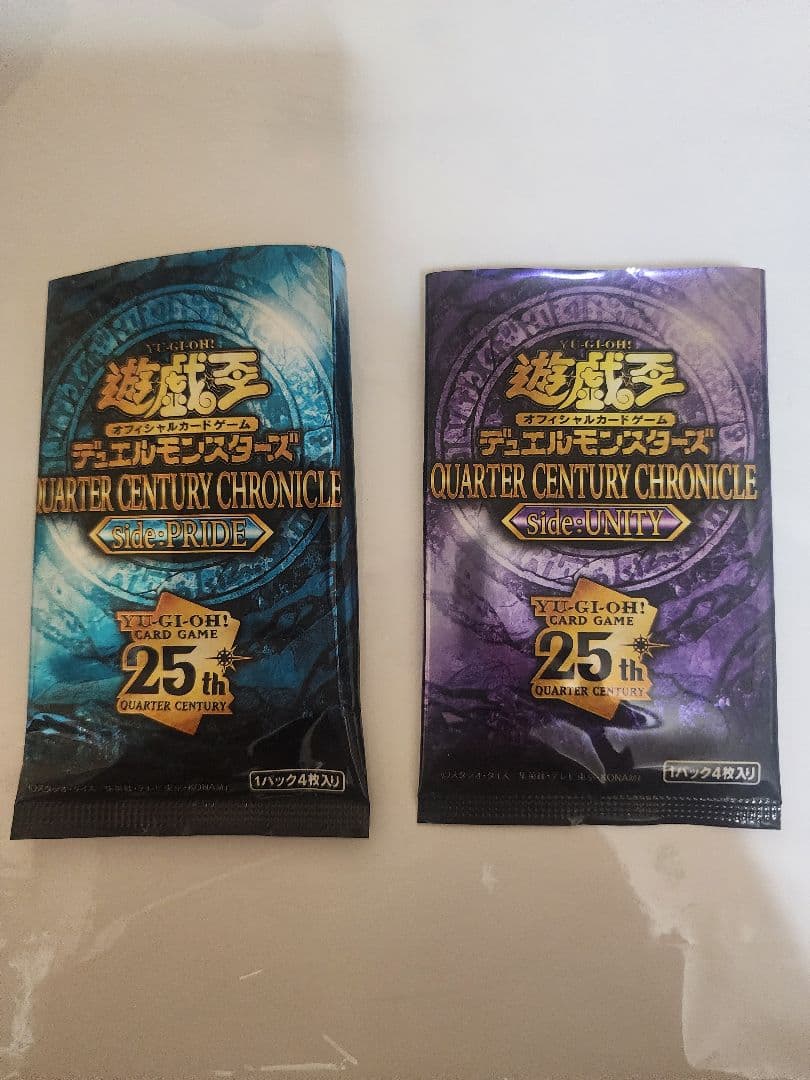 遊戯王25ht & ストラクチャーデッキ黒魔術の儀式　カードセット おまけ付き 遊戯王ラッシュデュエル】黒魔術の儀式を1個開封。 | あいすの隠れ家