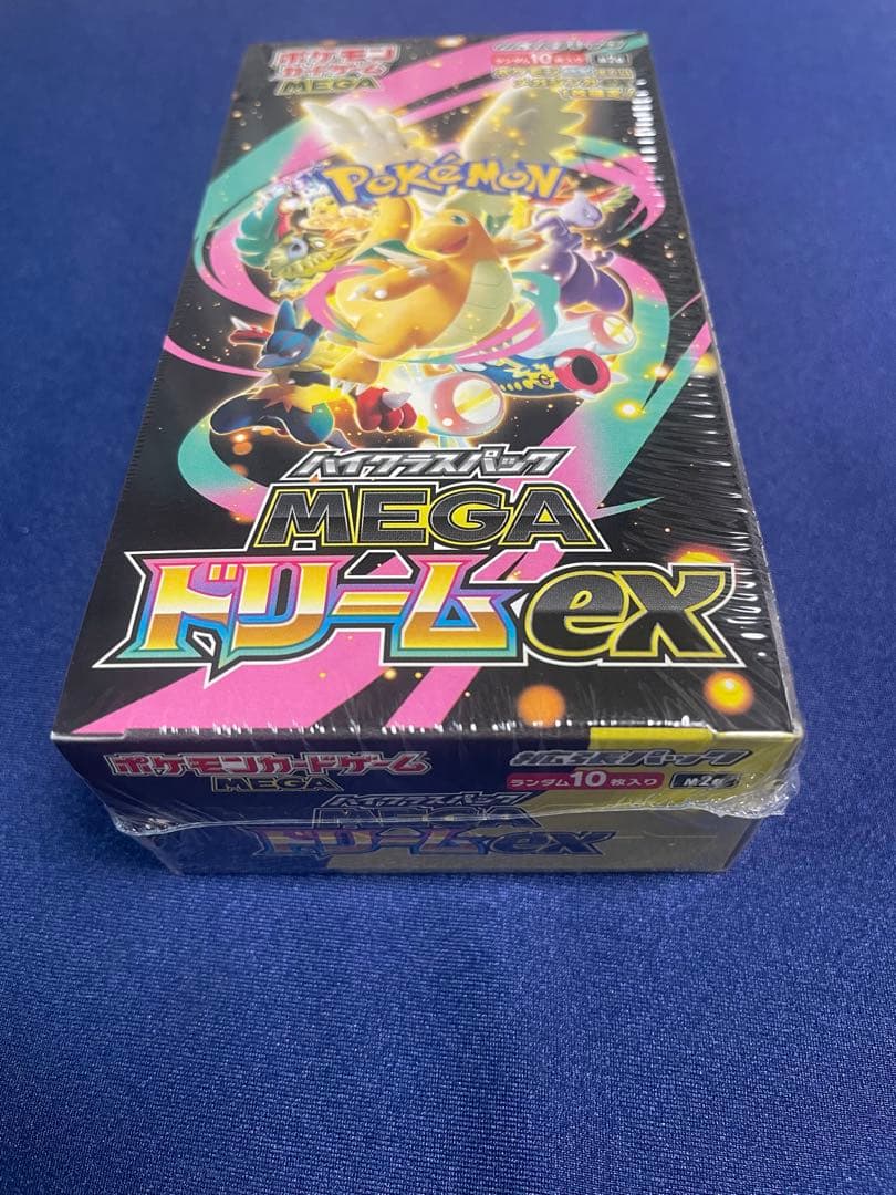 ポケモンカードハイクラスパックMEGAドリームEXBOX新品未開封シュリンク付き 正規品/正規シュリンク付き/未開封BOX】ポケモンカード ハイクラス