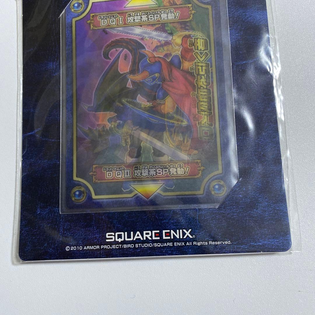 ドラゴンクエストモンスターバトルロード 3Dカード 悪霊の神々、ロトの