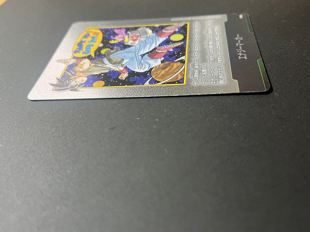 ドラゴンボールマンガブースター エナジーマーカー 銀 42巻 まとめ売り