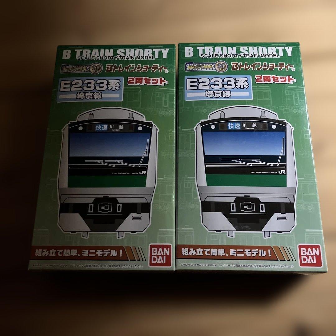 E233系　埼京線　２箱　Bトレインショーティー