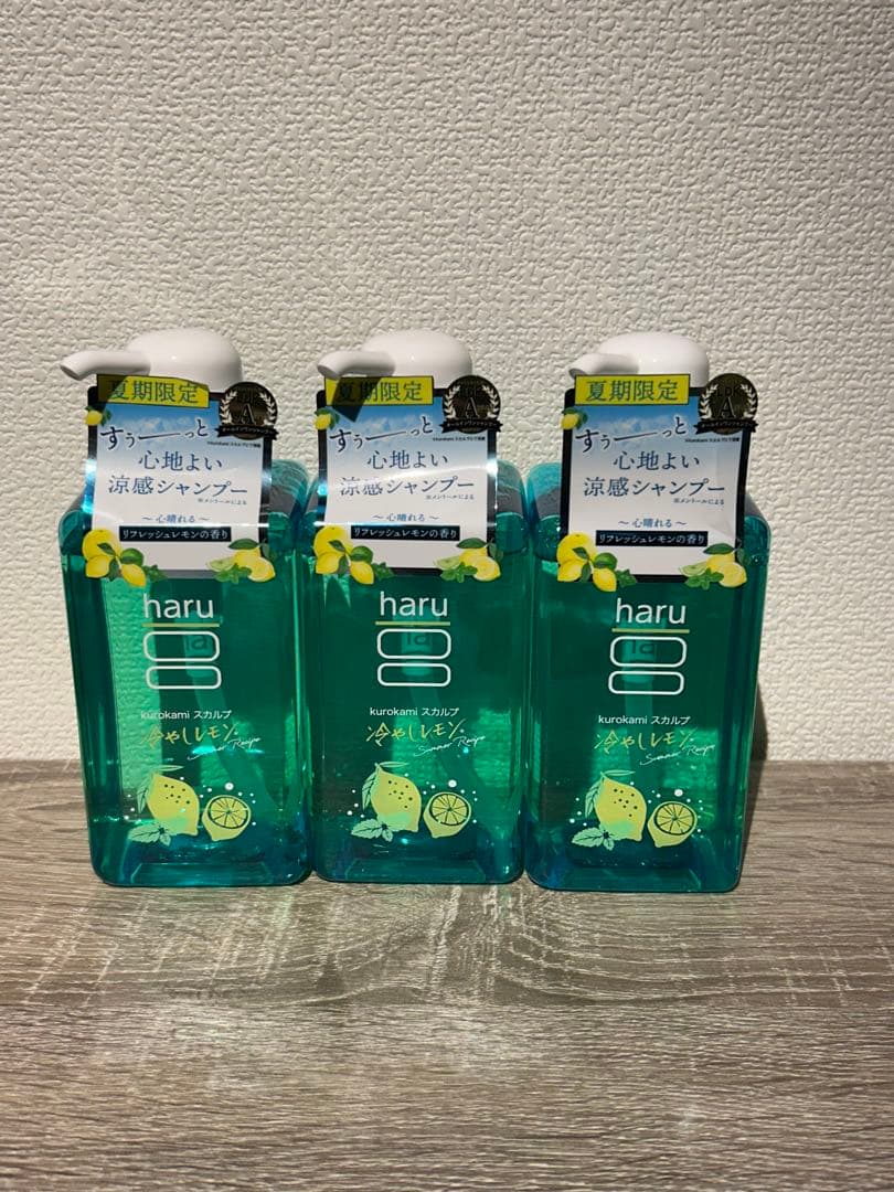 未開封新品haru Kurokamiスカルプ 限定レモン 400mL3本セット