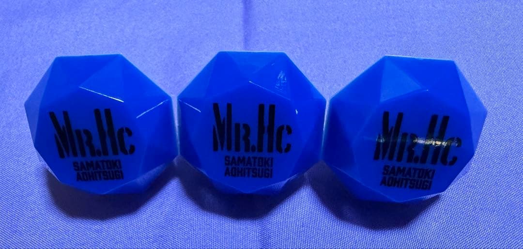 ヒプノシスマイク ヒプマイ リングライト 碧棺左馬刻 リンライ - メルカリ