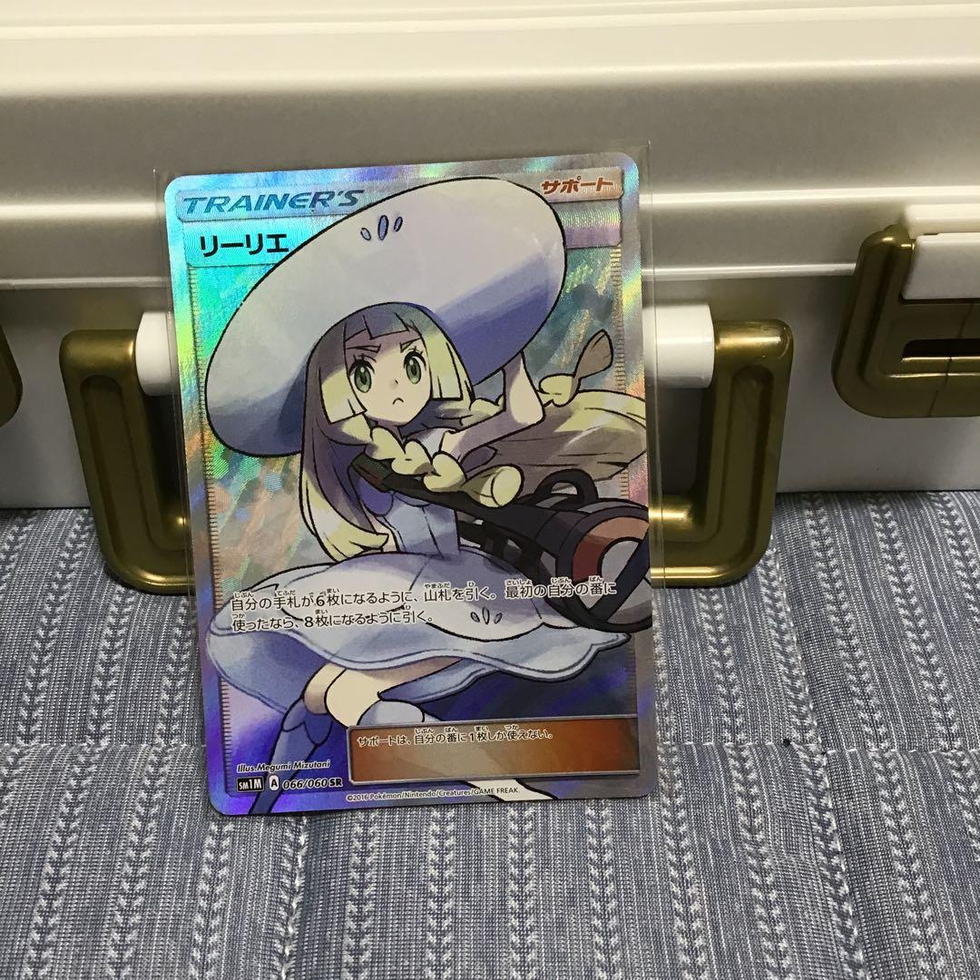 ポケモンカード リーリエ SR 引退品 - メルカリ