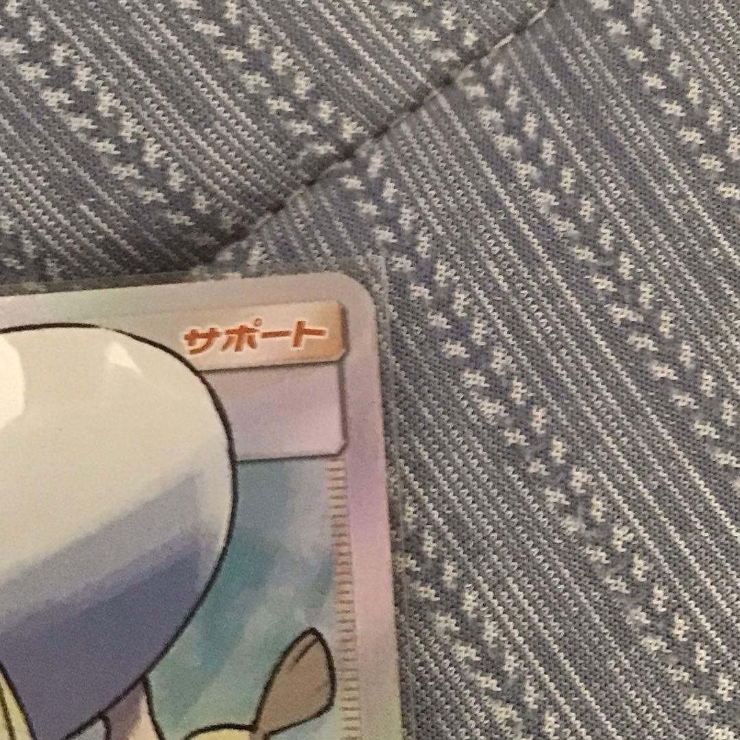 ポケモンカード リーリエ SR 引退品 - メルカリ