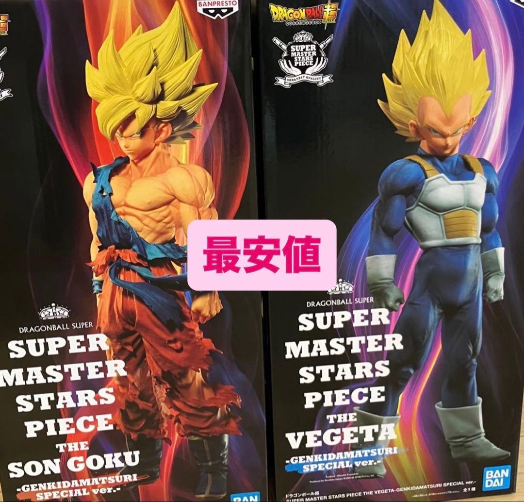 新品未開封 ドラゴンボール 孫悟空 ベジータ smsp ゲンキダマツリ
