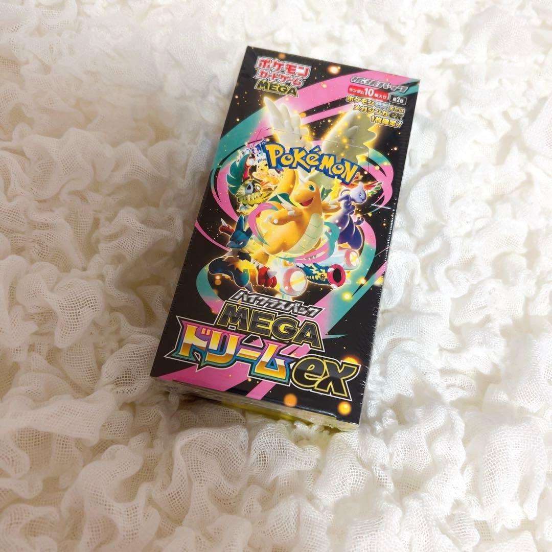 ポケモンカード　メガドリーム