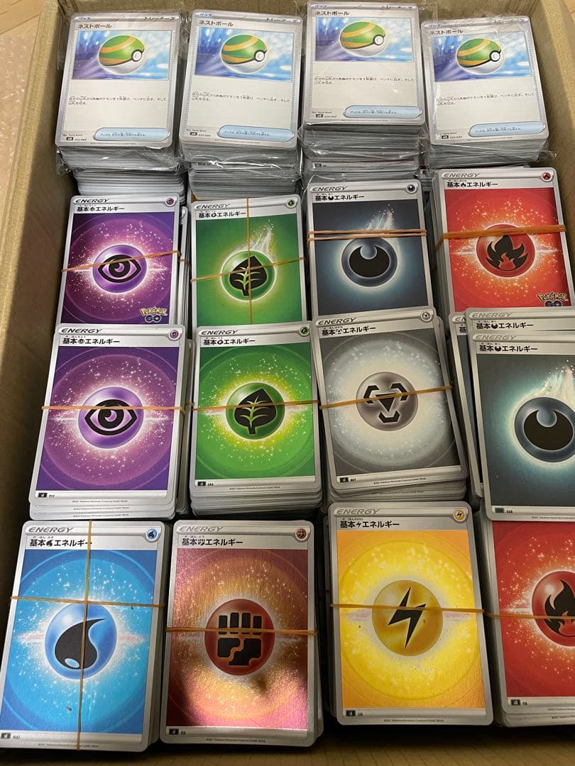 ポケカ　基本エネルギーミラー　GO,s1デザイン他　ネストボール約12キロ プレイ用】 イグニッションエネルギー（ミラー/モンスターボール） U
