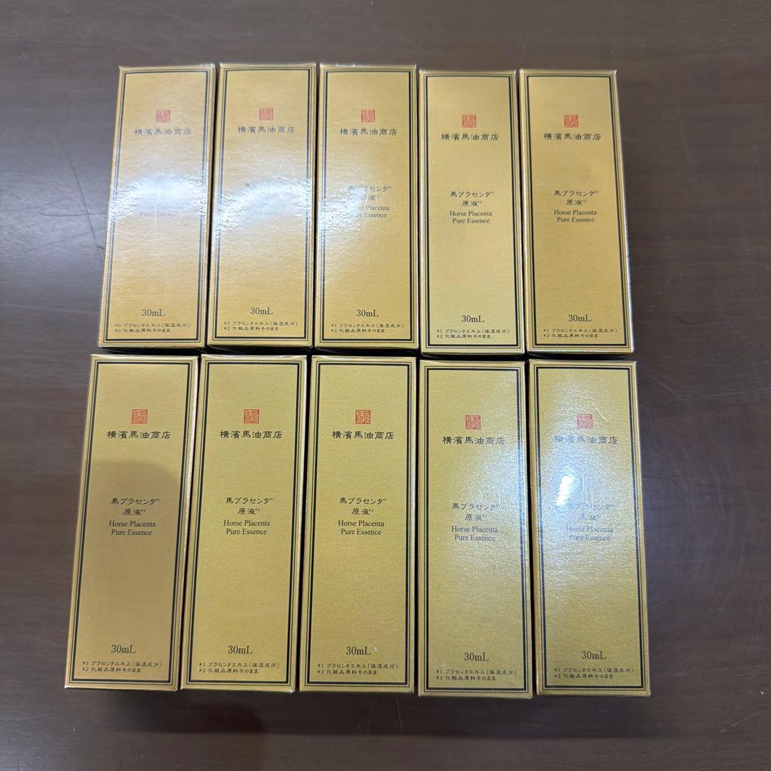 横濱馬油商店　馬プラセンタ原液 30ml 10本セット