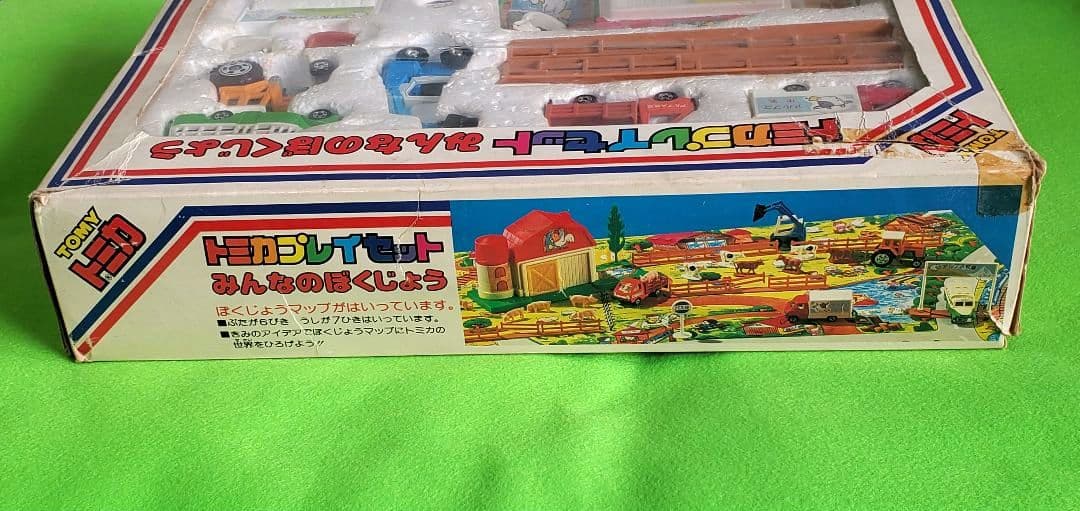 トミカプレイセット みんなのぼくじょう G-87 みんなの牧場 1981年発売