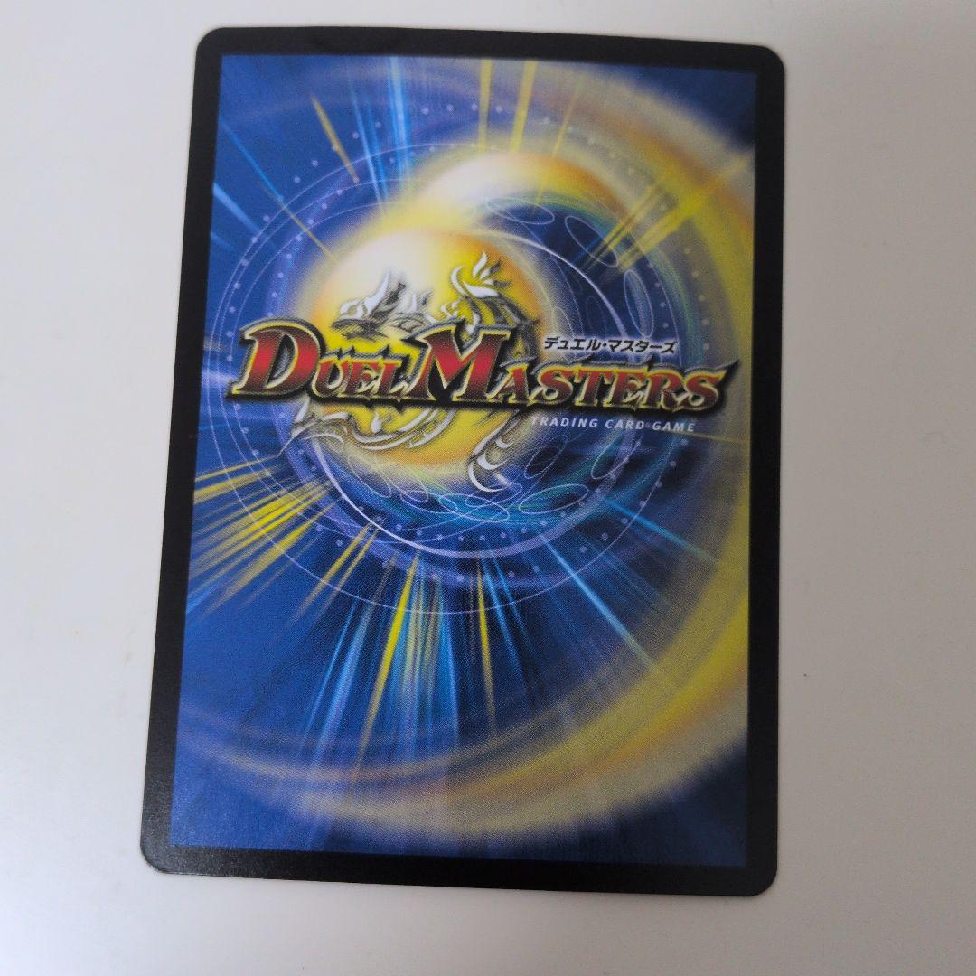 ジ*ス様 デュエマ パーフェクトアドベンチャー2枚セット - メルカリ