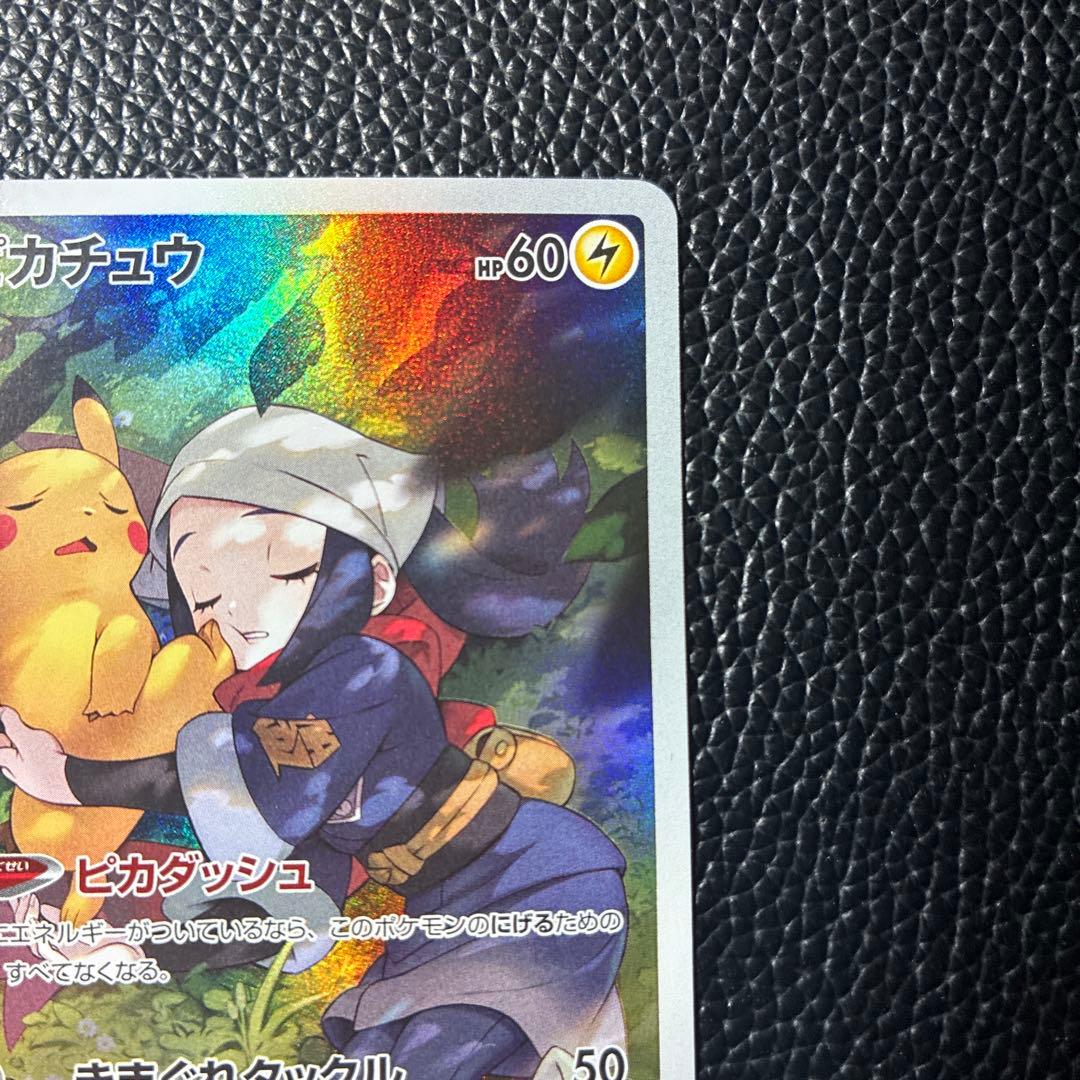 ピカチュウ CHR S10a ダークファンタズマ 073/071 - メルカリ