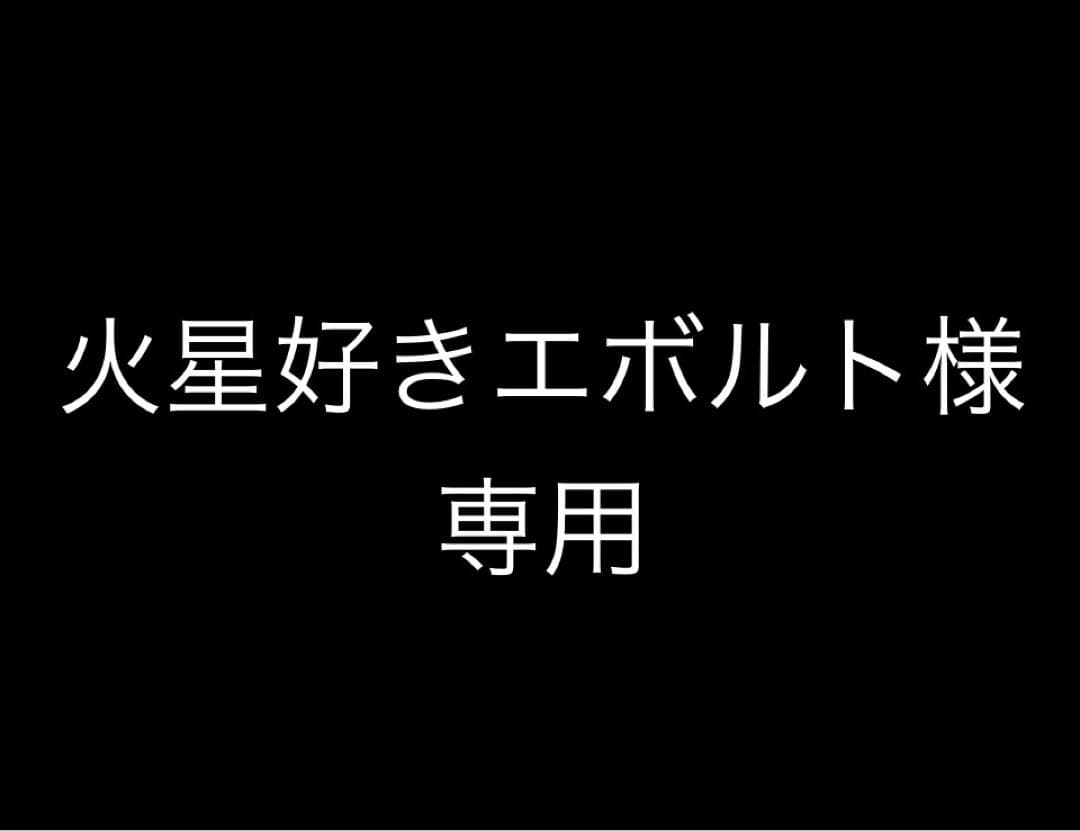 火星好きエボルト エボルト(怪人・強化態) | バンダイによる、遊びと学びのココロ育む