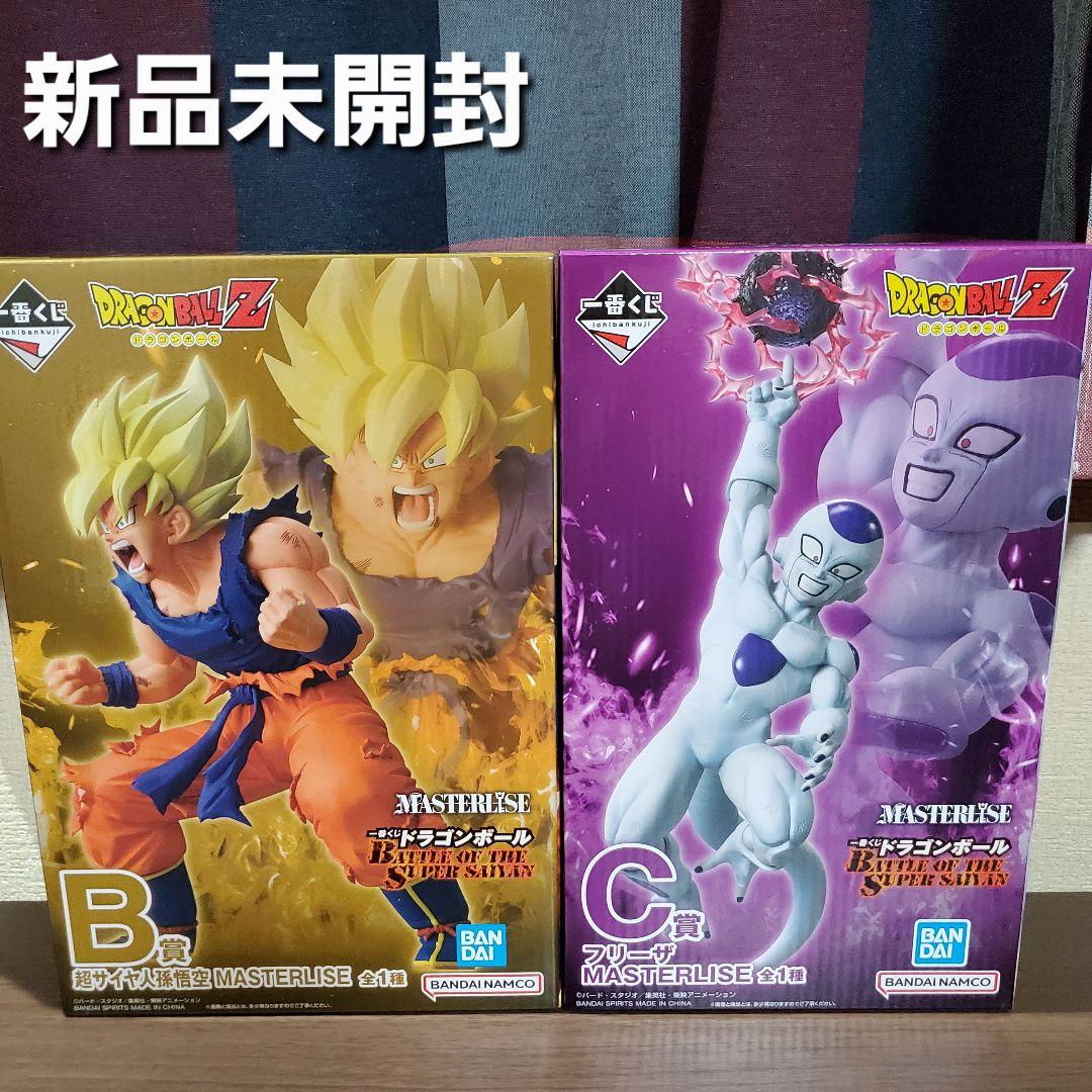 一番くじ　ドラゴンボール　☆B賞 超サイヤ人孫悟空　☆C賞 フリーザ