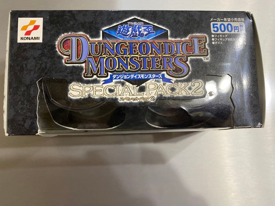 遊戯王 ダンジョンダイスモンスターズ スペシャルパック2 - メルカリ