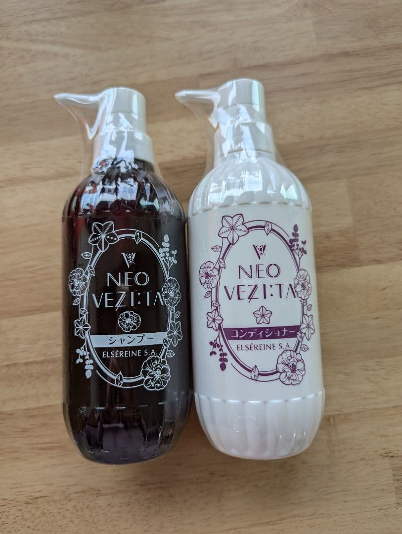 ネオベジータ ケアシャンプーE II & コンディショナーE II セット