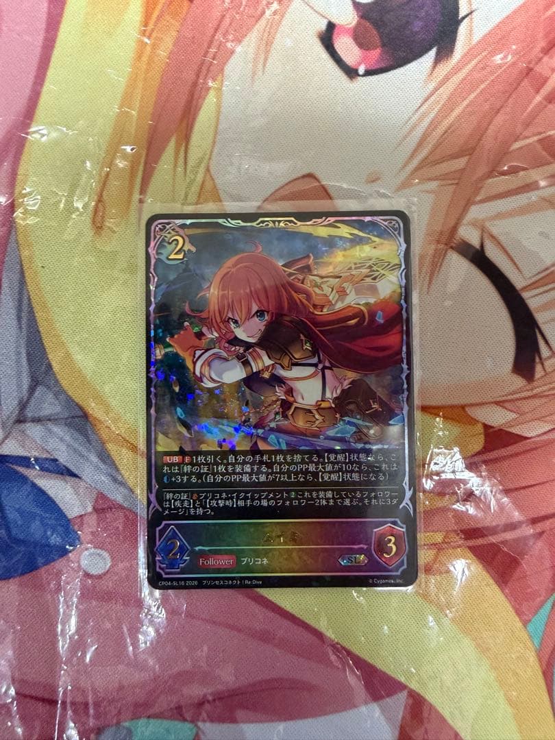 シャドウバースエボルヴ ムイミ SL - メルカリ