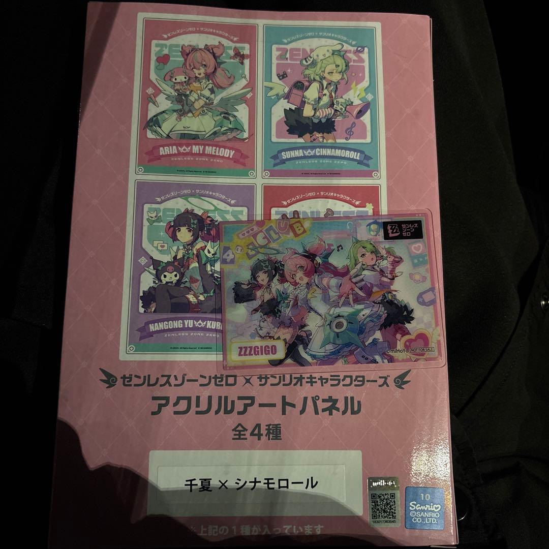 ゼンゼロ サンリオ アクリルアートパネル GIGO限定 千夏 - メルカリ