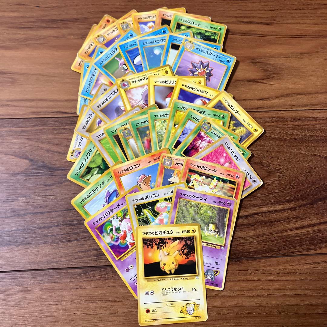 ジムリーダーまとめ売り 旧裏 拡張シート ピカチュウ コダック