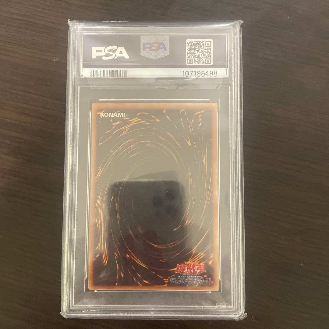 ハネクリボー LV10 PSA 10 - メルカリ